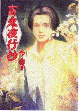 剧场版海贼王 FILM Z 海报