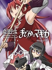 剧场版海贼王 FILM RED 海报
