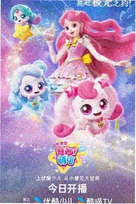 剧场版海贼王票房排行配图