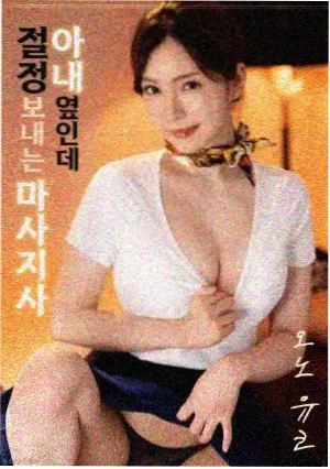 剧场版海贼王音乐话题配图